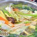 Baan Rub Rong Preview