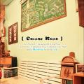 Chiangkan Preview