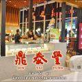 Din Tai Fung Preview