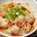 Din Tai Fung Preview