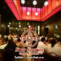 Four Seasons Restaurant Preview