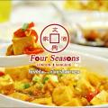Four Seasons Restaurant Preview