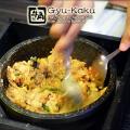 Gyu Kaku Preview
