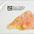 Gyu Kaku Preview