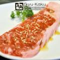 Gyu Kaku Preview
