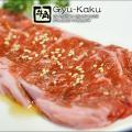 Gyu Kaku Preview