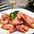 Gyu Kaku Preview