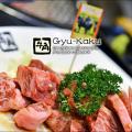 Gyu Kaku Preview