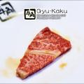 Gyu Kaku Preview