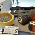 Kyo Roll En Preview
