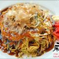 Mai Kitchen Preview